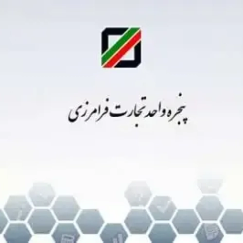 سامانه epl چیست